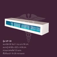 Upper room air sterilizer (30 watt)-1