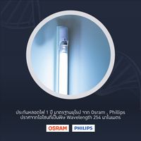 UV-C sterilization cabinet, UNI-0UVs-3
